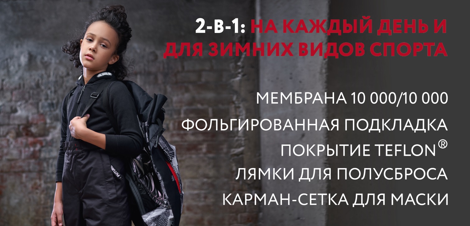 Для мальчика